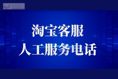 中国电信24小时在线客服服务 2