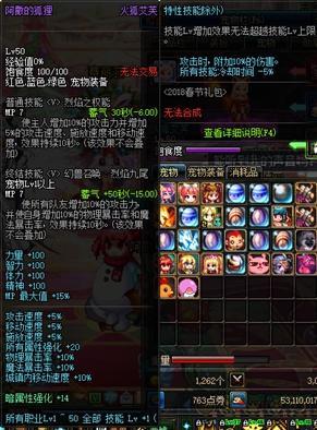 《《问剑长生》顶尖流派精选攻略》 1