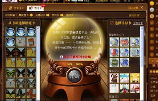 魔法闪卡炼制流程 1