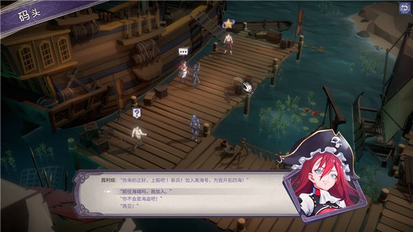 依盖之书体验服 截图2