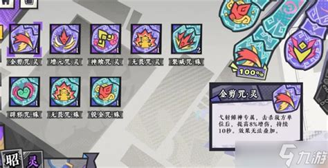 《黄金四目》开局如何高效开荒抽卡?攻略一览 4