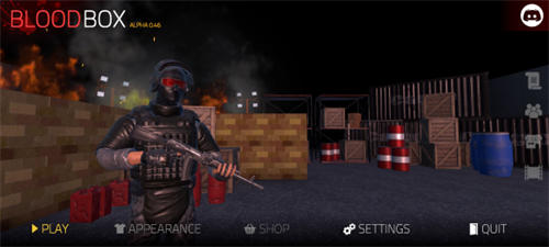 血盒2025 截图2