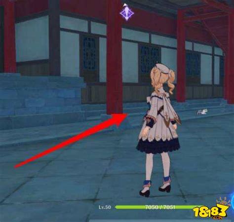 如何获取原神中的北陆长柄武器原胚 3