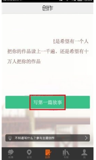 汤圆创作2026最新版 截图9