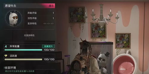 揭秘《七日世界》愿望箱高效获取攻略 3