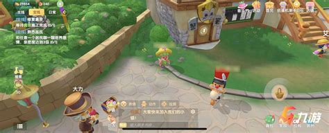 如何在摩尔庄园手游中更改特产 3