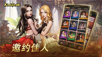 帝国本色游戏 截图4