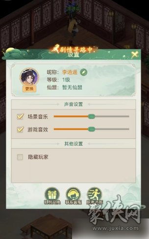 《仙剑奇侠传之新的开始》2月兑换码有哪些? 3