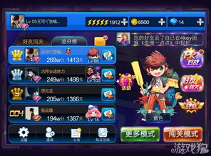 《节奏大师》新手必看:超实用玩法攻略! 3