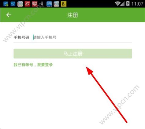 如何在《云上智农》中修改密码？ 1