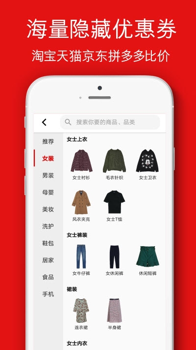 悦物生活APP 截图1