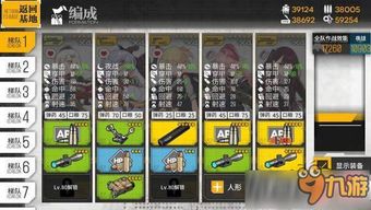 幻塔寄点魔方:使用指南与搭配策略解析 3