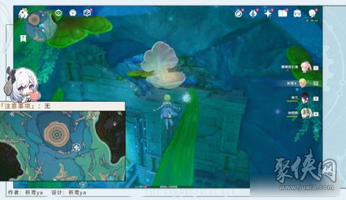 揭秘《原神》虹彩蔷薇宝藏的高效获取攻略 2