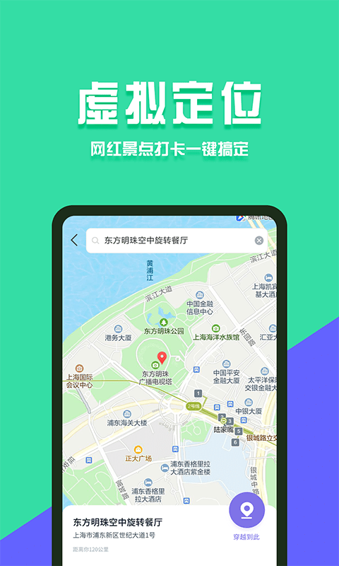 分身有术Rro 截图3