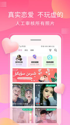 alqi 截图3