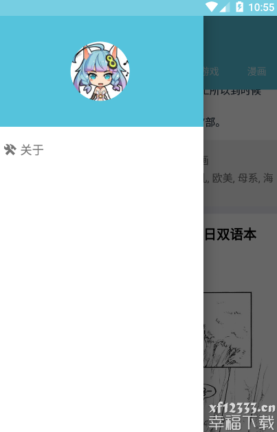 灵梦御所最新版 截图2