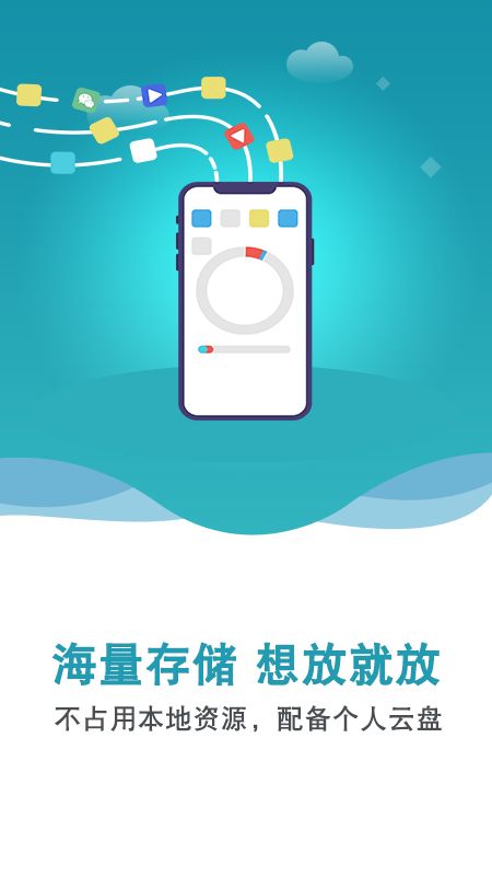 双子星云手机app 截图2