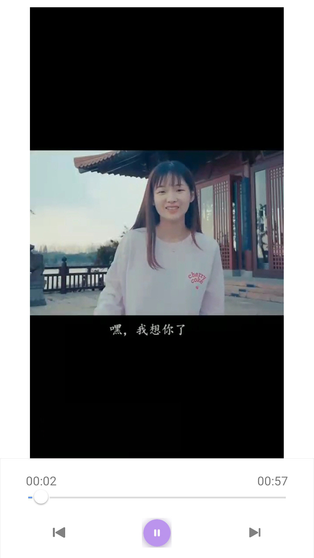 全能快播播放器app 截圖4