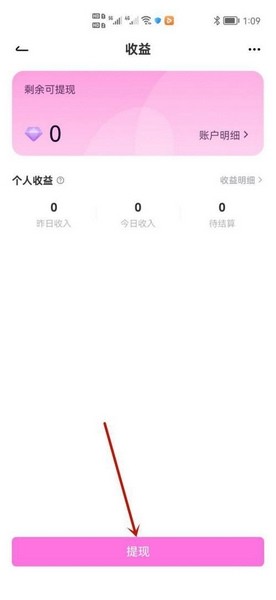 小西米app官方 截图4