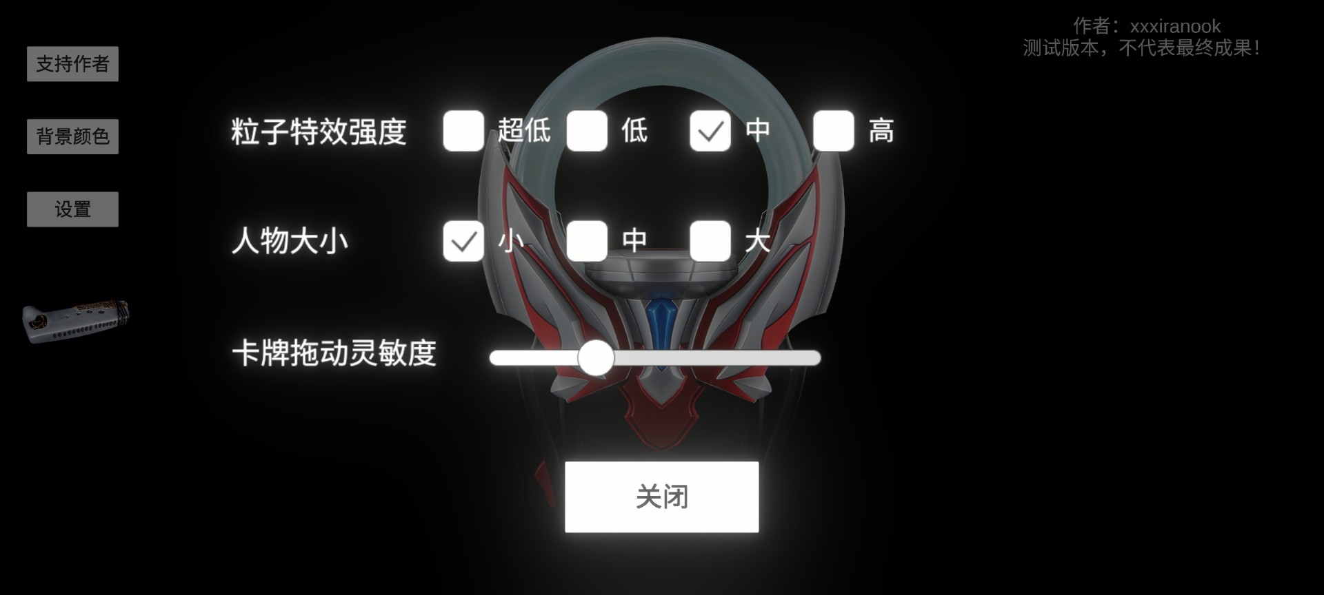 欧布圆环模拟器无广告版 1
