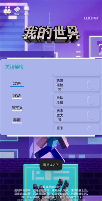 梦境杀手免费版 截图4