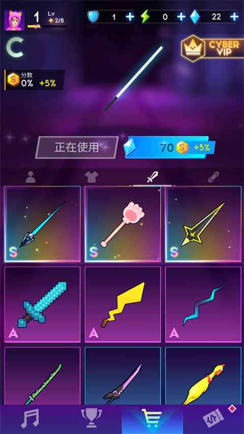 节奏骑士音乐游戏 截图3