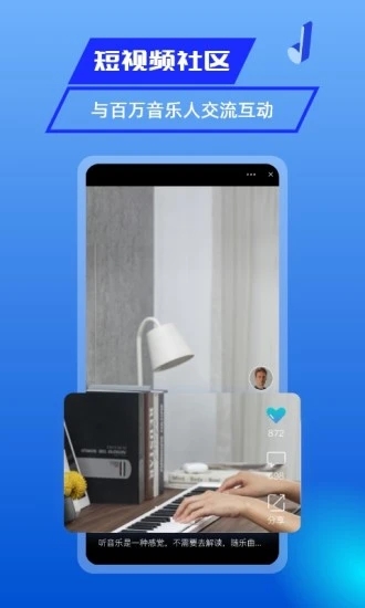 美派音乐app官方版 1