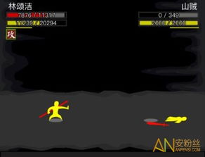 官府在《放置江湖》中的发展策略 1