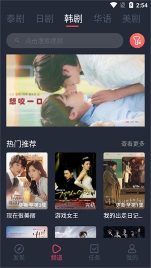 泰剧兔无病毒版 截图4