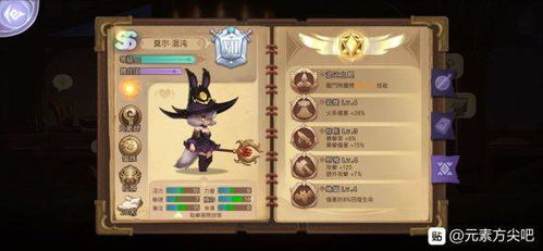 《元素方尖》:揭秘宠物获取的绝妙途径! 3