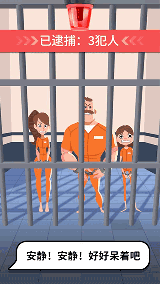 侦探小画家免广告 截图2