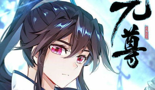 《元尊》新手必看！第一天快速成长攻略 1