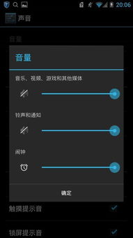 《刃境》音乐音量该如何调整设置? 2