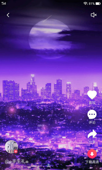 91锁屏最新版本 1