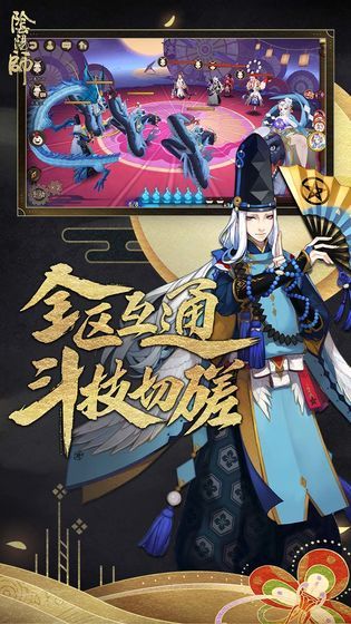 阴阳师如何得到乾元丹_乾元丹获得攻略解析 2