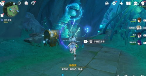 《原神》伊黎耶林区:水神瞳全收集攻略,位置大揭秘! 3