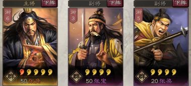 《三国志战略版》:精兵强将,解锁武将练兵秘籍! 1