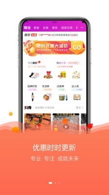 云返勤购 截图1