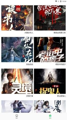 新草小说免费阅读 1