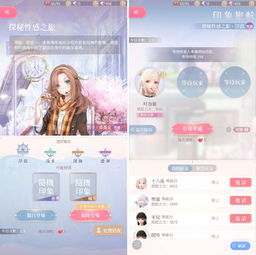 《闪耀暖暖》闲逸野餐:解锁全新趣味玩法,尽享春日盛宴! 2