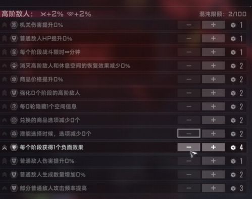 《苍翼:混沌效应》高效双重策略获取攻略 1