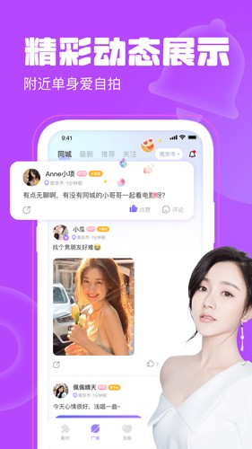 聊天漂流瓶旧版本 1