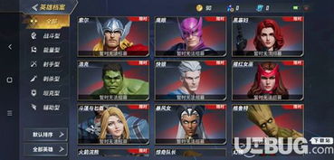 漫威超级战争中，哪位法师英雄更胜一筹？ 1
