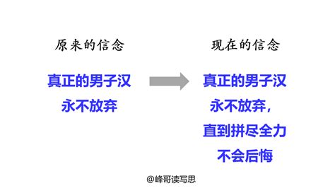打破常规：探索思维定势的典型实例 5
