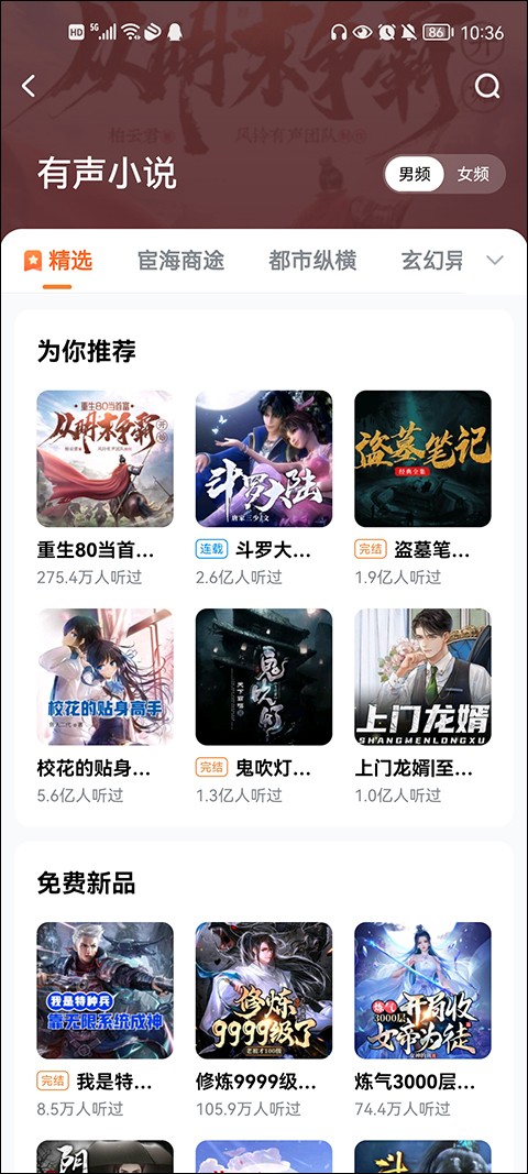 酷狗小说 1