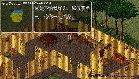 探寻金庸群侠传:哪款MOD能让你乐在其中? 1