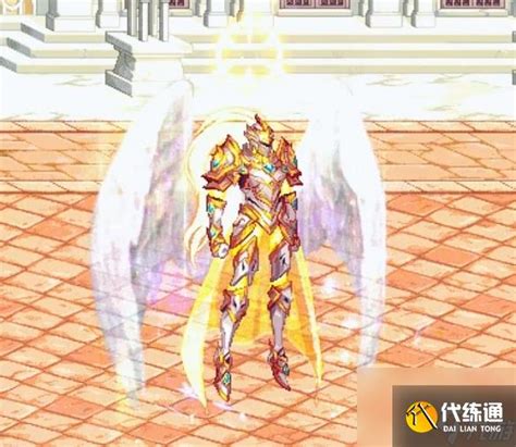 《DNF》龙袍时装外观自定义指南 2