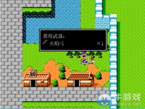 吞食天地2第二章:通关秘籍与策略大揭秘 2