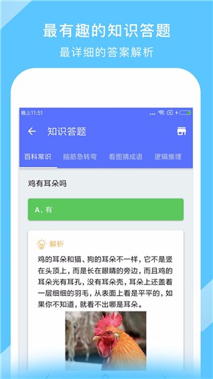中国地图高清可缩放手机版 截图1
