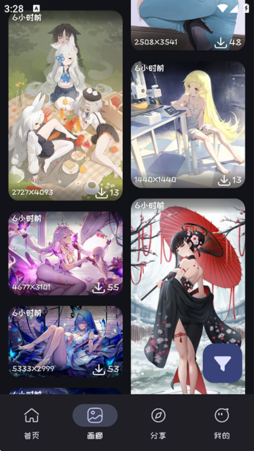 mi动漫2026最新版 截图4